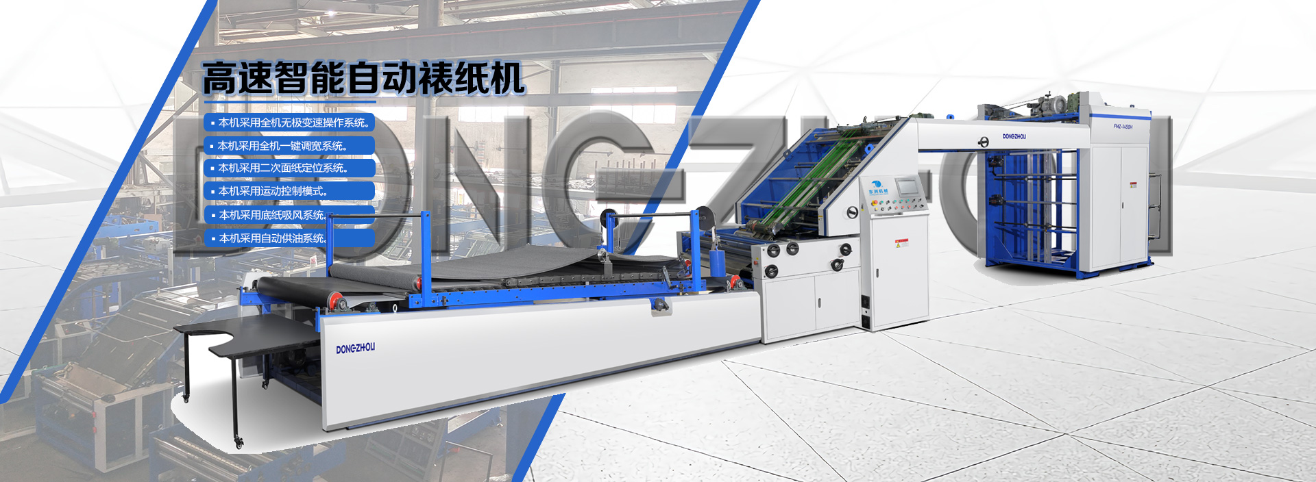山東天諾工程機(jī)械有限公司