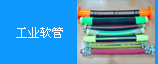 挖掘機(jī)大長(zhǎng)腿改裝