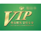 實(shí)力雄厚交通方便貨源充足